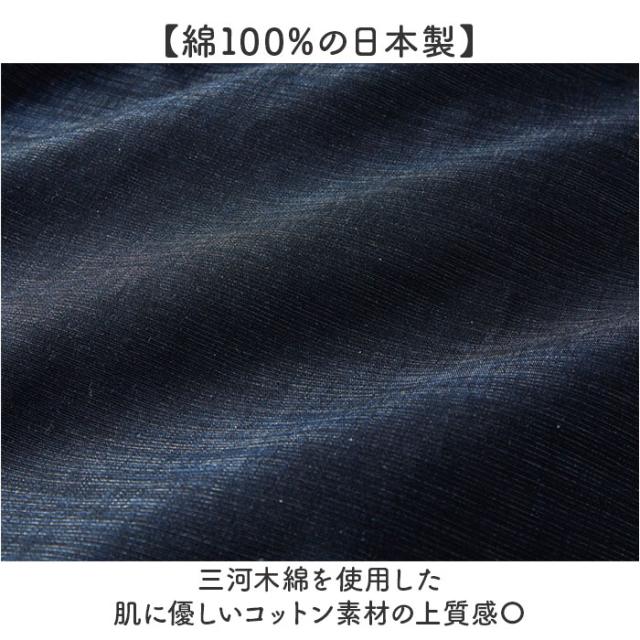 チュニック ワンピース 大人 通販 チュニックワンピース 日本製 プルオーバー レディース 7分袖 トップス Aライン ゆったり 綿100 コットン 三河木綿 おしゃれ オシャレ シンプル 無地 レディースファッション 女性_5