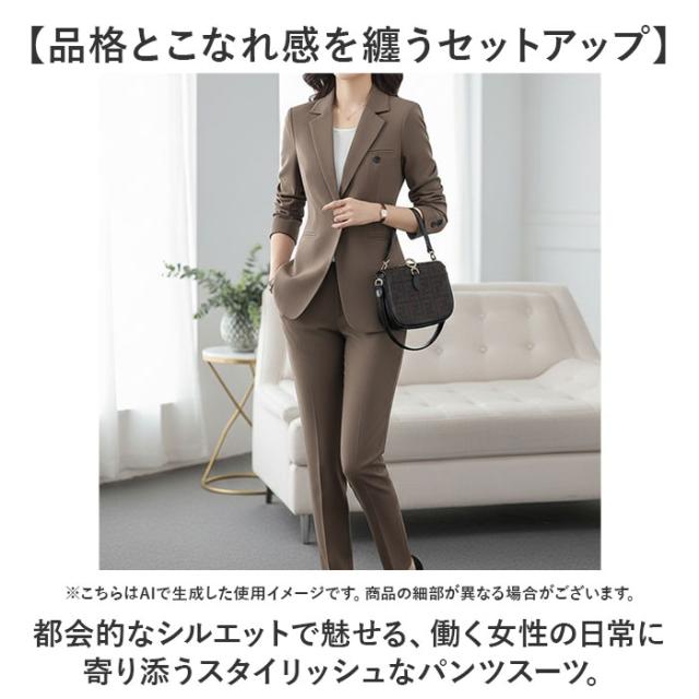スーツ ビジネス パンツスーツ 通販 上下セット セレモニー レディース セットアップ オフィス ビジネススーツ パンツ 上品 通勤 ジャケット セレモニースーツ リクルート おしゃれ スタイリッシュ きれいめ ママスーツ 入学式 卒業式 フォーマル 入園 卒園_1