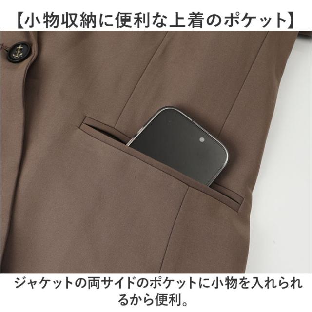 スーツ ビジネス パンツスーツ 通販 上下セット セレモニー レディース セットアップ オフィス ビジネススーツ パンツ 上品 通勤 ジャケット セレモニースーツ リクルート おしゃれ スタイリッシュ きれいめ ママスーツ 入学式 卒業式 フォーマル 入園 卒園_4