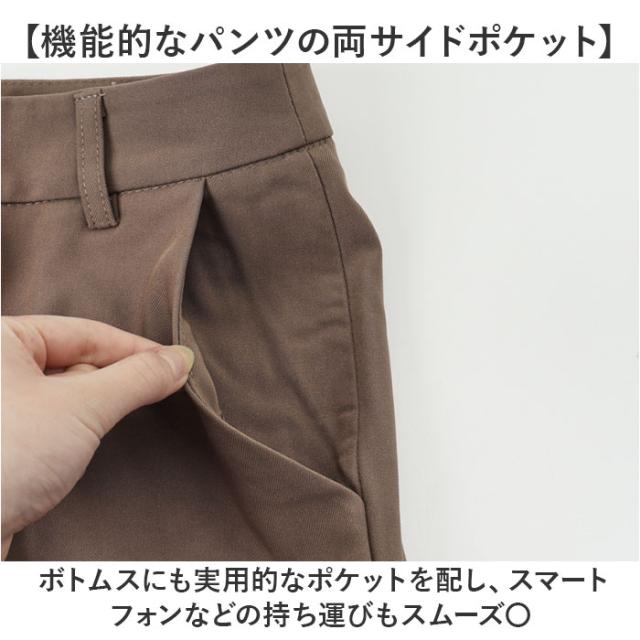 スーツ ビジネス パンツスーツ 通販 上下セット セレモニー レディース セットアップ オフィス ビジネススーツ パンツ 上品 通勤 ジャケット セレモニースーツ リクルート おしゃれ スタイリッシュ きれいめ ママスーツ 入学式 卒業式 フォーマル 入園 卒園_5