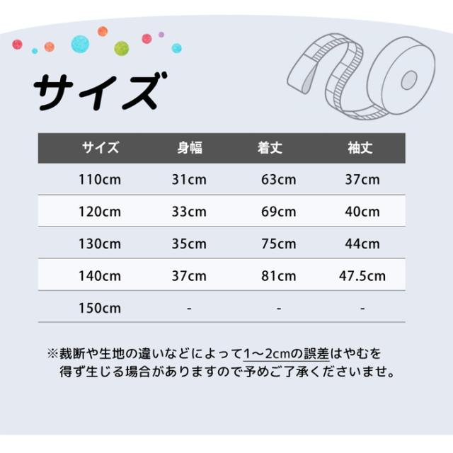Rora ワンピース 通販 セリーナ ドッキングワンピース 子供服 ワンピ 長袖 フォーマルワンピース パール リボン 女の子 キッズ 子供 こども 子ども 結婚式 パーティー 入園 卒園 入学 おしゃれ かわいい オシャレ 可愛い オールインワン 子ども服 キッズファッション_14