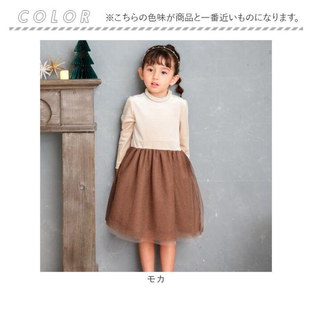 Rora ワンピース 通販 セリーナ ドッキングワンピース 子供服 ワンピ 長袖 フォーマルワンピース パール リボン 女の子 キッズ 子供 こども 子ども 結婚式 パーティー 入園 卒園 入学 おしゃれ かわいい オシャレ 可愛い オールインワン 子ども服 キッズファッション_19