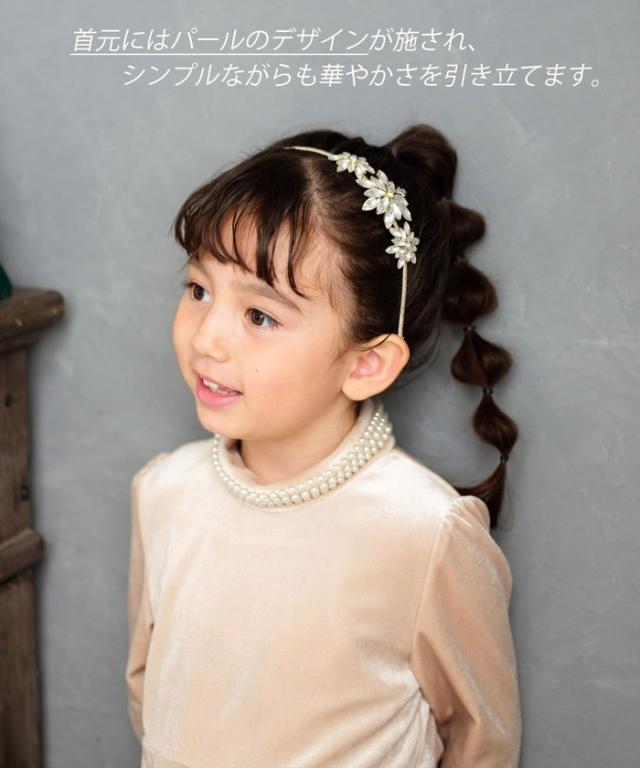 Rora ワンピース 通販 セリーナ ドッキングワンピース 子供服 ワンピ 長袖 フォーマルワンピース パール リボン 女の子 キッズ 子供 こども 子ども 結婚式 パーティー 入園 卒園 入学 おしゃれ かわいい オシャレ 可愛い オールインワン 子ども服 キッズファッション_3