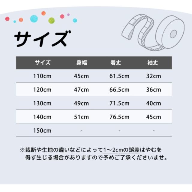 Rora ワンピース 通販 ビオラ パール付きバルーンワンピース 子供服 ワンピ 長袖 フォーマルワンピース コクーン パール 女の子 キッズ 子供 こども 子ども 結婚式 パーティー 入園 卒園 入学 おしゃれ かわいい オシャレ 可愛い オールインワン 子ども服 キッズファッション_18