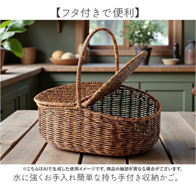 蓋付きバスケット大小/持ち手付きかご かご 持ち手付き フタ付き 通販 かごバスケット バスケット 収納かご