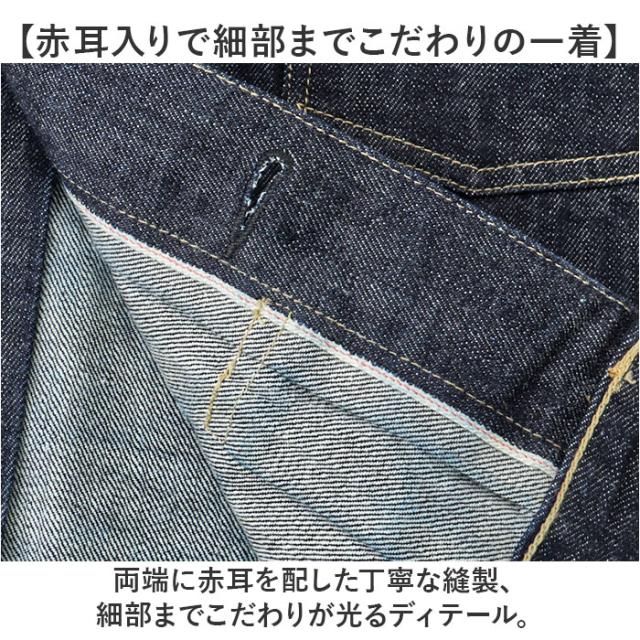 デニムジャケット 2ndモデル 通販 デニム ジャケット カジュアルジャケット gジャン Gジャン ジージャン ミリタリー カジュアル 羽織 羽織り 上着 アウター メンズ レディース 男女兼用 デニム生地 ポケット 大人 おしゃれ オシャレ_3
