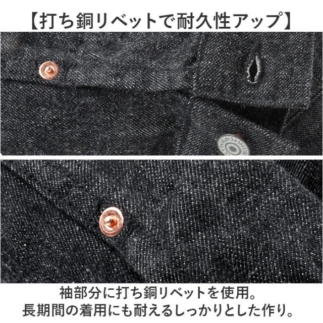 デニムジャケット 2ndモデル 通販 デニム ジャケット カジュアルジャケット gジャン Gジャン ジージャン ミリタリー カジュアル 羽織 羽織り 上着 アウター メンズ レディース 男女兼用 デニム生地 ポケット 大人 おしゃれ オシャレ_8