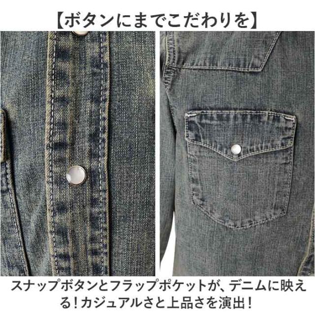 デニム ワークシャツ 通販 HOUSTON ヒューストン デニムシャツ 長袖シャツ 長袖 ウエスタンシャツ カジュアルシャツ 襟シャツ 衿付き 襟付き 作業服 羽織り メンズシャツ 普段着 トップス シンプル おしゃれ お洒落 メンズ かっこいい カジュアル_4