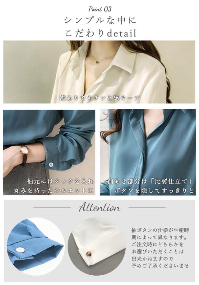 シャツ ブラウス 長袖 通販 レディース 長袖 ポリエステル100 しわになりにくい 白 ホワイト オフィス 通勤 ビジネス フォーマル 就活 の通販はau Pay マーケット Backyard Family インテリアタウン Au Pay マーケット店