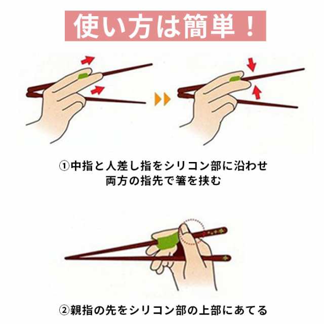 イシダ 矯正箸 通販 大人用 小学生 子供 右利き用 左利き用 ちゃんと箸 こども用 約 16cm 18cm きちんと箸 おとな用 21cm 23cm 矯正  箸 の通販はau PAY マーケット - BACKYARD FAMILY インテリアタウン au PAY マーケット店