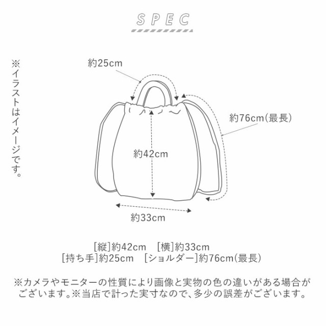 ナップサック 女の子 通販 キャラクター グッズ 小学生 体操着入れ 巾着袋 大 体操着袋 体操服入れ ナップザック かわいい すみっコぐらの通販はau Pay マーケット Backyard Family インテリアタウン Au Pay マーケット店