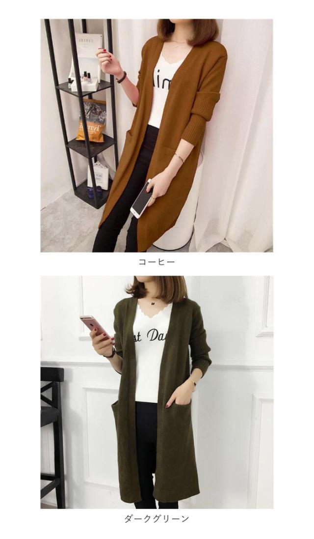 売れ筋商品|||カーディガン ロング 秋 ロング売れ筋商品|||カーディガン レディース おしゃれ 冬 秋冬 トッパー 厚手 リブニット 人気 ボタン 黒 ベージュ コーデ 40代 50代 オフィス カーディガン ロング 秋 ロングカーディガン レディース