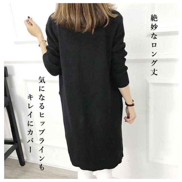 ロングカーディガン 秋冬 レディース 通販 カーディガン ロング