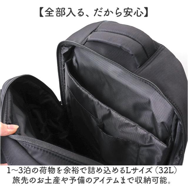 アネロ リュック anello ATB5146 通販 リュックサック バックパック デイパック レディース 大容量 大きめ A4 修学旅行 旅行 1泊 撥水 キャリーオン アウトドア PC パソコン 15インチ ジャスパー EXPAND レディースバッグ_2