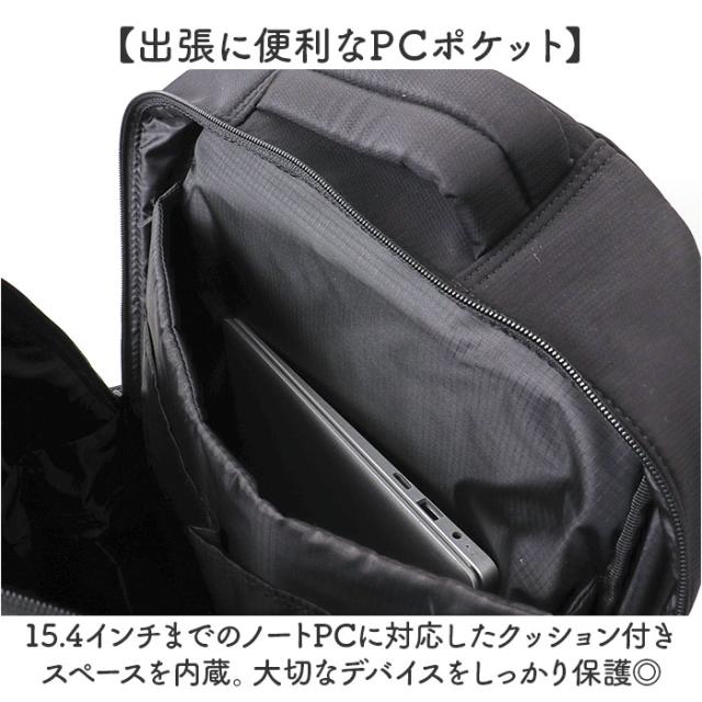 アネロ リュック anello ATB5146 通販 リュックサック バックパック デイパック レディース 大容量 大きめ A4 修学旅行 旅行 1泊 撥水 キャリーオン アウトドア PC パソコン 15インチ ジャスパー EXPAND レディースバッグ_5
