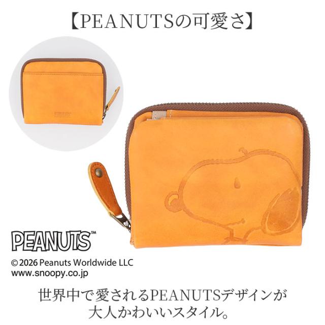スヌーピー 財布 二つ折り 通販 SNOOPY 73167 レザー 本革 牛革 二つ折り財布 2つ折り財布 お財布 レディース ラウンドファスナー 大容量 小銭入れあり かわいい おしゃれ 女性 大人 女子 高校生 女の子 中学生 小学生 レディース財布_2
