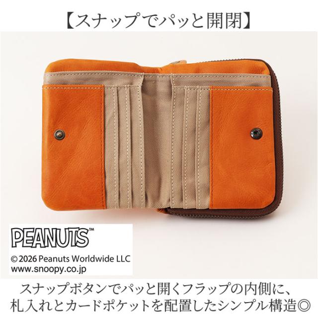 スヌーピー 財布 二つ折り 通販 SNOOPY 73167 レザー 本革 牛革 二つ折り財布 2つ折り財布 お財布 レディース ラウンドファスナー 大容量 小銭入れあり かわいい おしゃれ 女性 大人 女子 高校生 女の子 中学生 小学生 レディース財布_3