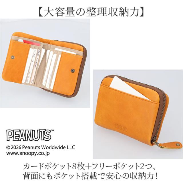 スヌーピー 財布 二つ折り 通販 SNOOPY 73167 レザー 本革 牛革 二つ折り財布 2つ折り財布 お財布 レディース ラウンドファスナー 大容量 小銭入れあり かわいい おしゃれ 女性 大人 女子 高校生 女の子 中学生 小学生 レディース財布_4