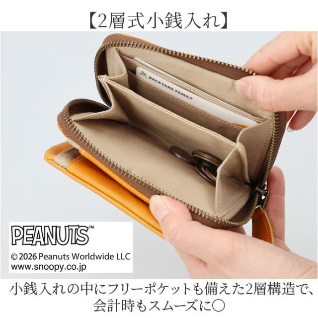 スヌーピー 財布 二つ折り 通販 SNOOPY 73167 レザー 本革 牛革 二つ折り財布 2つ折り財布 お財布 レディース ラウンドファスナー 大容量 小銭入れあり かわいい おしゃれ 女性 大人 女子 高校生 女の子 中学生 小学生 レディース財布_5