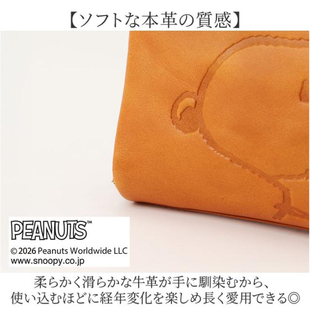 スヌーピー 財布 二つ折り 通販 SNOOPY 73167 レザー 本革 牛革 二つ折り財布 2つ折り財布 お財布 レディース ラウンドファスナー 大容量 小銭入れあり かわいい おしゃれ 女性 大人 女子 高校生 女の子 中学生 小学生 レディース財布_6