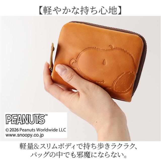 スヌーピー 財布 二つ折り 通販 SNOOPY 73167 レザー 本革 牛革 二つ折り財布 2つ折り財布 お財布 レディース ラウンドファスナー 大容量 小銭入れあり かわいい おしゃれ 女性 大人 女子 高校生 女の子 中学生 小学生 レディース財布_7
