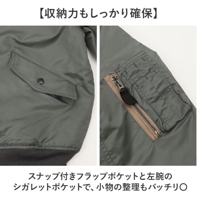 飛翔上衣 L-2B 通信販売 飛翔 上衣 ナイロン上衣 上衣 メンズ 亜米利加 米空軍 刷り直すひな型 にせ物 1940日付け 1945年 米米空軍 JJ404YN 軽さ 他愛もない 春夏 歳月 成人男性 御坊っちゃん アウター 厚地の外套 メンズ流行り物