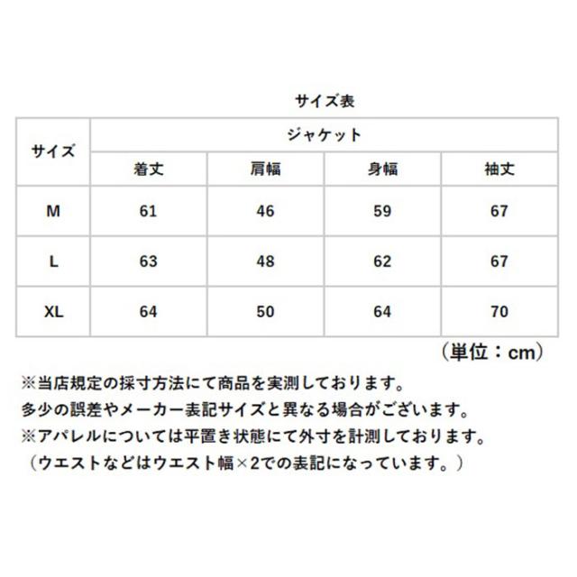 飛翔上衣 L-2B 通信販売 飛翔 上衣 ナイロン上衣 上衣 メンズ 亜米利加 米空軍 刷り直すひな型 にせ物 1940日付け 1945年 米米空軍 JJ404YN 軽さ 他愛もない 春夏 歳月 成人男性 御坊っちゃん アウター 厚地の外套 メンズ流行り物