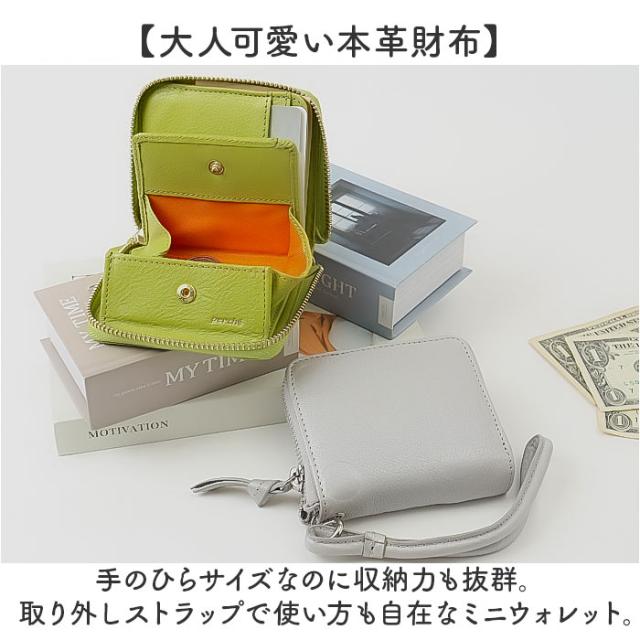 perche ペルケ 財布 80-06-00120 通販 ドット型押しパームフィット 