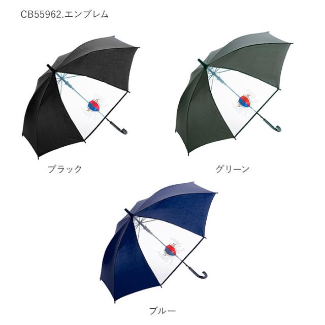 傘 子供用 男の子 通販 子供 55cm 長傘 ジャンプ傘 子ども キッズ おしゃれ かっこいい 小学生 こども 透明窓 雨傘 ブラック ネイビー グの通販はau Pay マーケット Backyard Family インテリアタウン Au Pay マーケット店