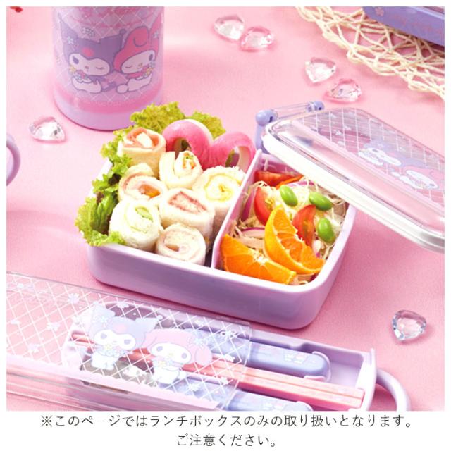 幼稚園 お弁当箱 通販 ランチボックス ふわっと弁当箱 おしゃれ かわいい 1段 キャラクター グッズ スケーター 弁当箱 アリエル アナ雪 の通販はau Pay マーケット Backyard Family インテリアタウン Au Pay マーケット店 幼稚園 お弁当箱 通販 ランチボックス ふわっと弁当箱 おしゃれ かわいい 1段 キャラクター グッズ スケーター 弁当箱 アリエル アナ雪 の通販はau Pay マーケット Backyard Family インテリアタウン Au Pay マーケット店