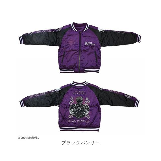 スカジャン キャラジャン 通販 ジャケット ブルゾン スタジャン 上着 刺繍スカジャン アウター キャラクター 刺繍 ししゅう かっこいい 豪華 メンズ レディース 男女兼用 ユニセックス メンズファッション レディースファッション おしゃれ オシャレ_11