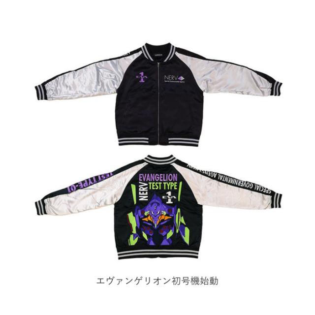 スカジャン キャラジャン 通販 ジャケット ブルゾン スタジャン 上着 刺繍スカジャン アウター キャラクター 刺繍 ししゅう かっこいい 豪華 メンズ レディース 男女兼用 ユニセックス メンズファッション レディースファッション おしゃれ オシャレ_14