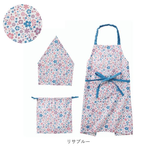 子供 エプロン 三角巾 セット 通販 キッズ おしゃれ 女の子 男の子 子供 かわいい 子ども こども 小学生 キッズエプロン 低学年 家庭科 の通販はau Pay マーケット Backyard Family インテリアタウン Au Pay マーケット店