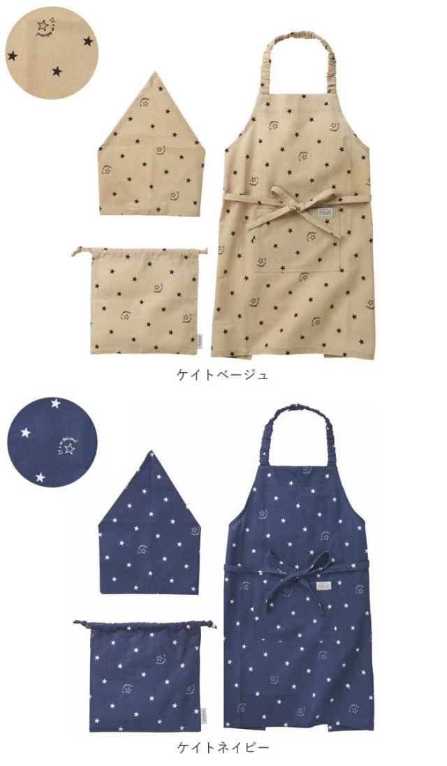 子供 エプロン 三角巾 セット 通販 キッズ おしゃれ 女の子 男の子 子供 かわいい 子ども こども 小学生 キッズエプロン 低学年 家庭科 の通販はau Pay マーケット Backyard Family インテリアタウン Au Pay マーケット店