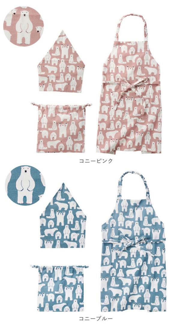 子供 エプロン 三角巾 セット 通販 キッズ おしゃれ 女の子 男の子 子供 かわいい 子ども こども 小学生 キッズエプロン 低学年 家庭科 の通販はau Pay マーケット Backyard Family インテリアタウン Au Pay マーケット店