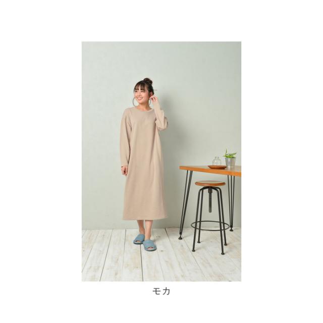 ルームウェア ワンピース 長袖 通販 ラウンドネック ロングワンピース 部屋着 レディース おしゃれ かわいい パジャマ 春 夏 秋 冬 裏毛 の通販はau Pay マーケット Backyard Family インテリアタウン Au Pay マーケット店
