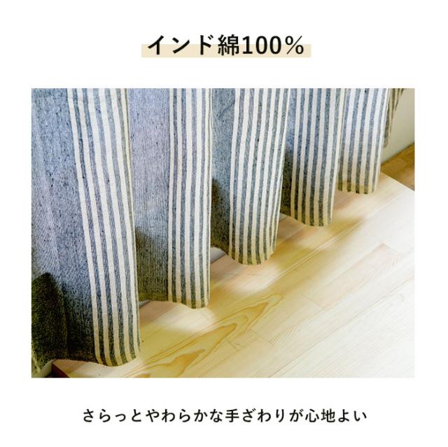 ストライプ ソファーカバー ベッド用 こたつ 縞模様 北欧 おしゃれ