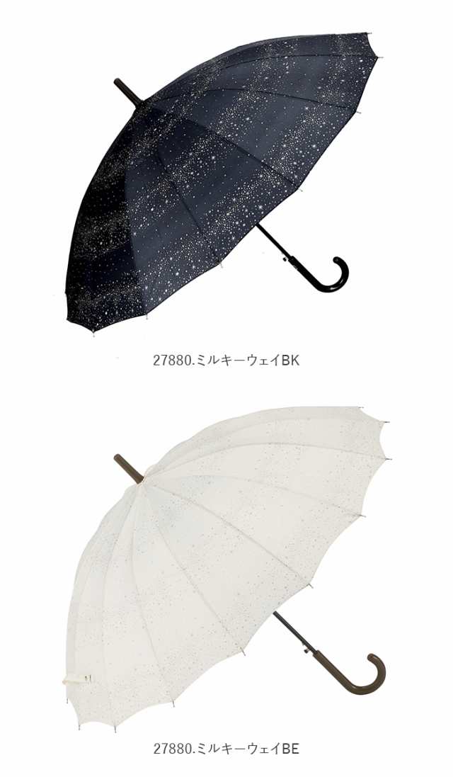 傘 レディース 長傘 通販 おしゃれ 55cm Uv カット メンズ 16本骨 無地 雨傘 16本骨 ブラック ネイビー 日よけ Uvカット ブランドの通販はau Pay マーケット Backyard Family インテリアタウン Au Pay マーケット店