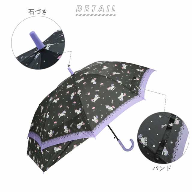 傘 キッズ 女の子 通販 伸びる傘 55cm Frp グラスファイバー骨 ジュニア ワンタッチ 小学生 女の子 雨傘 子供用 子ども こども ジャンプ の通販はau Pay マーケット Backyard Family インテリアタウン Au Pay マーケット店