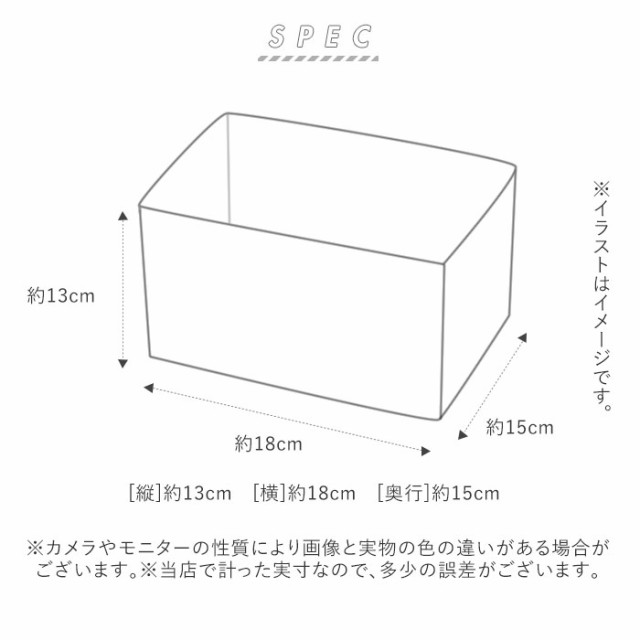 布製 小物収納ボックス 通販 小物入れ おしゃれ 小さい かご バスケット 折りたたみ 収納バスケット 折り畳み リモコンラック オシャレ の通販はau Pay マーケット Backyard Family インテリアタウン Au Pay マーケット店