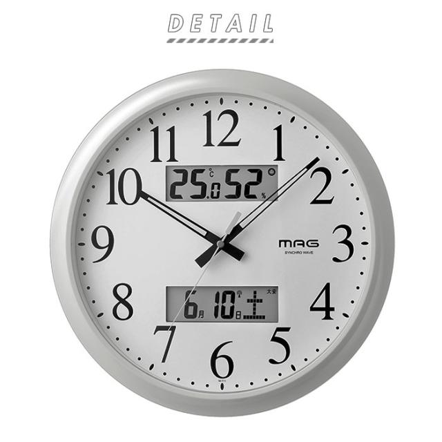 掛け時計 電波時計 通販 おしゃれ 掛時計 かけ時計 ブランド Mag 壁掛け かわいい 見やすい 大型 温度 湿度計 カレンダー付き オフィス の通販はau Pay マーケット Backyard Family インテリアタウン Au Pay マーケット店
