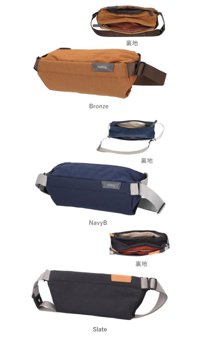 ボディバッグ メンズ 通販 ブランド bellroy ベルロイ かっこいい 小さめ レディース おしゃれ きれいめ ブラック 黒 女子 男子 ショルダーバッグ 斜め掛け ワンショルダーバッグ スリングバッグ ユニセックス SLING MINI BSMA_13