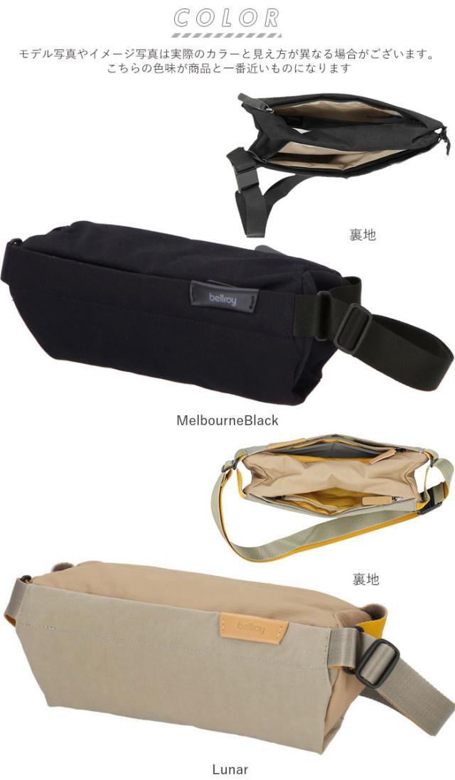 ボディバッグ メンズ 通販 ブランド bellroy ベルロイ かっこいい 小さめ レディース おしゃれ きれいめ ブラック 黒 女子 男子 ショルダーバッグ 斜め掛け ワンショルダーバッグ スリングバッグ ユニセックス SLING MINI BSMA_9