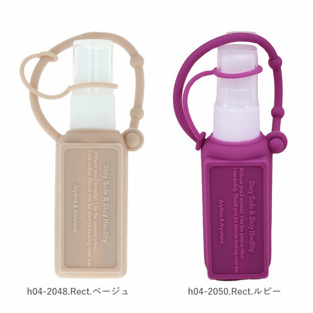 スプレーボトル ホルダー 携帯 通販 ジオナチュレ ポータブルボトル GEO NATURE ホルダー ボトル 容器 除菌スプレー 詰め替え  消臭スプの通販はau PAY マーケット - BACKYARD FAMILY インテリアタウン au PAY マーケット店