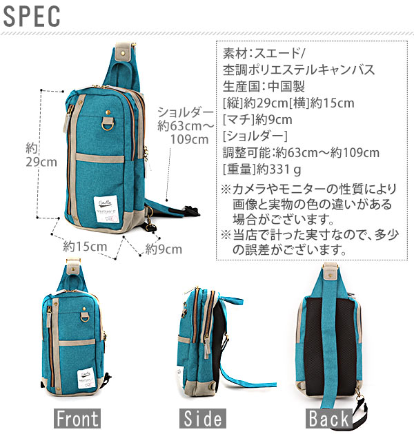 Anelloボディバッグ アネロ Au A0213 キャンバス 定番 縦型 女の子 かわいい 軽い メッセンジャーバッグ 斜めがけバッグの通販はau Pay マーケット Backyard Family インテリアタウン Au Pay マーケット店