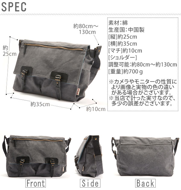 ショルダーバッグ メンズ 帆布工房 レディース 斜めがけバッグ 軽い 定番 フラップ 斜め 通学 スクエア 黒 横型 軽量 キャンバス の通販はau Pay マーケット Backyard Family インテリアタウン Au Pay マーケット店