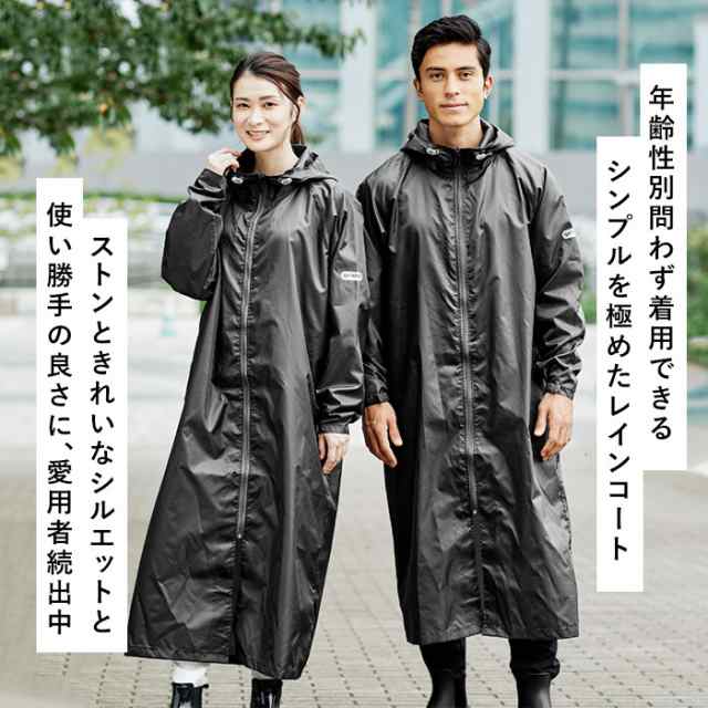 レインコート レディース Outdoor レインコート かわいい かっぱ 定番 カッパ 合羽 雨具 撥水 おしゃれ レインウェア レディース メンズ の通販はau Pay マーケット Backyard Family インテリアタウン Au Pay マーケット店