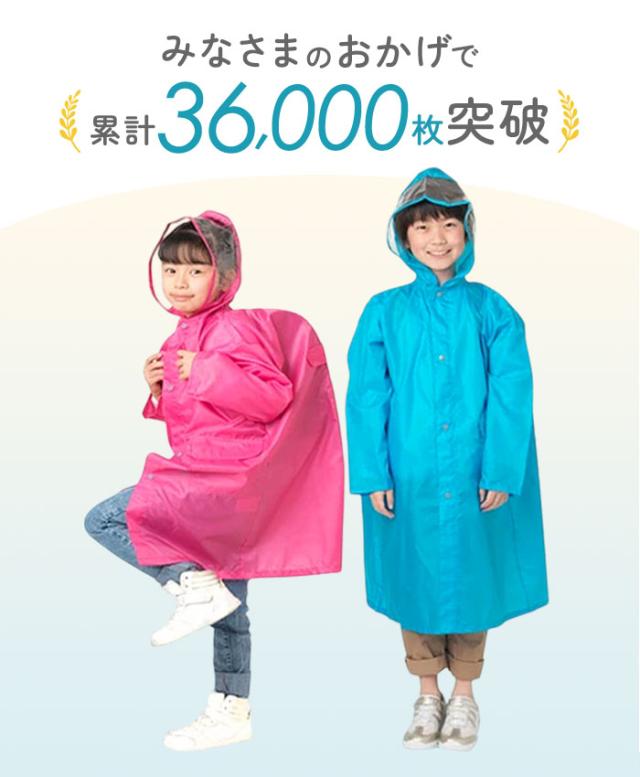 HEAD キッズ用レーシング用レインウェア 140cm 楽天市場】カタログ外商品 HEAD ヘッド RACE RAIN COAT JUNIOR