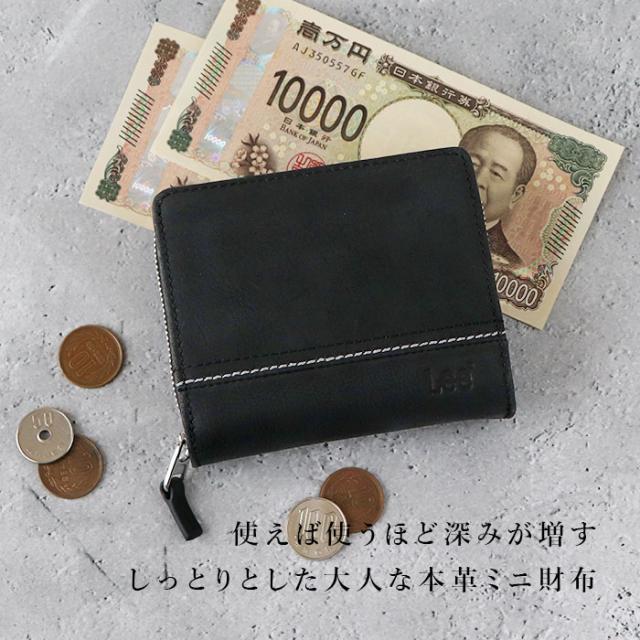 新品　RRL レザー 二つ折り財布 ブラウン RRL等の通販サイト【RHYTHM】RRL(ダブルアールエル) LEATHER