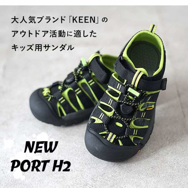 キーン] キッズサンダル NEWPORT H2 18.5cm - サンダル